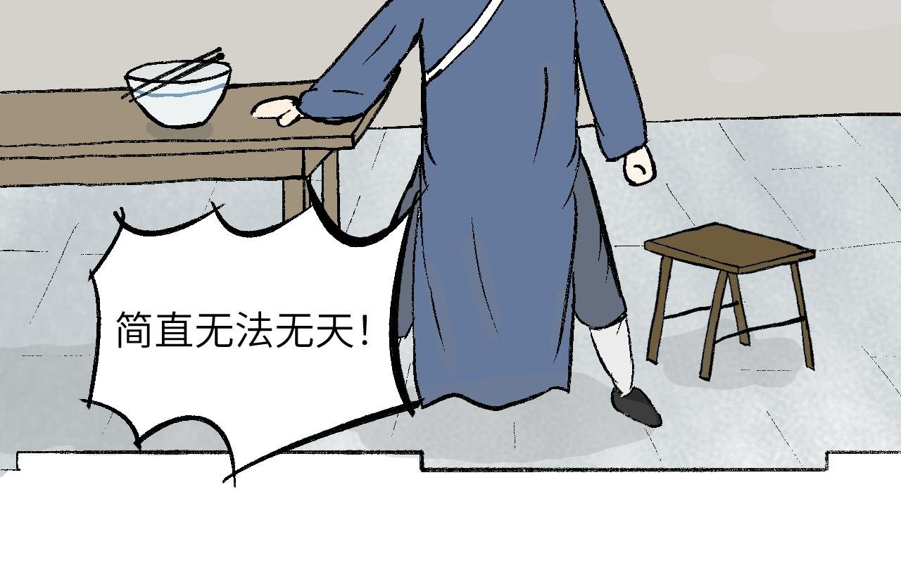 第11话　路见不平
