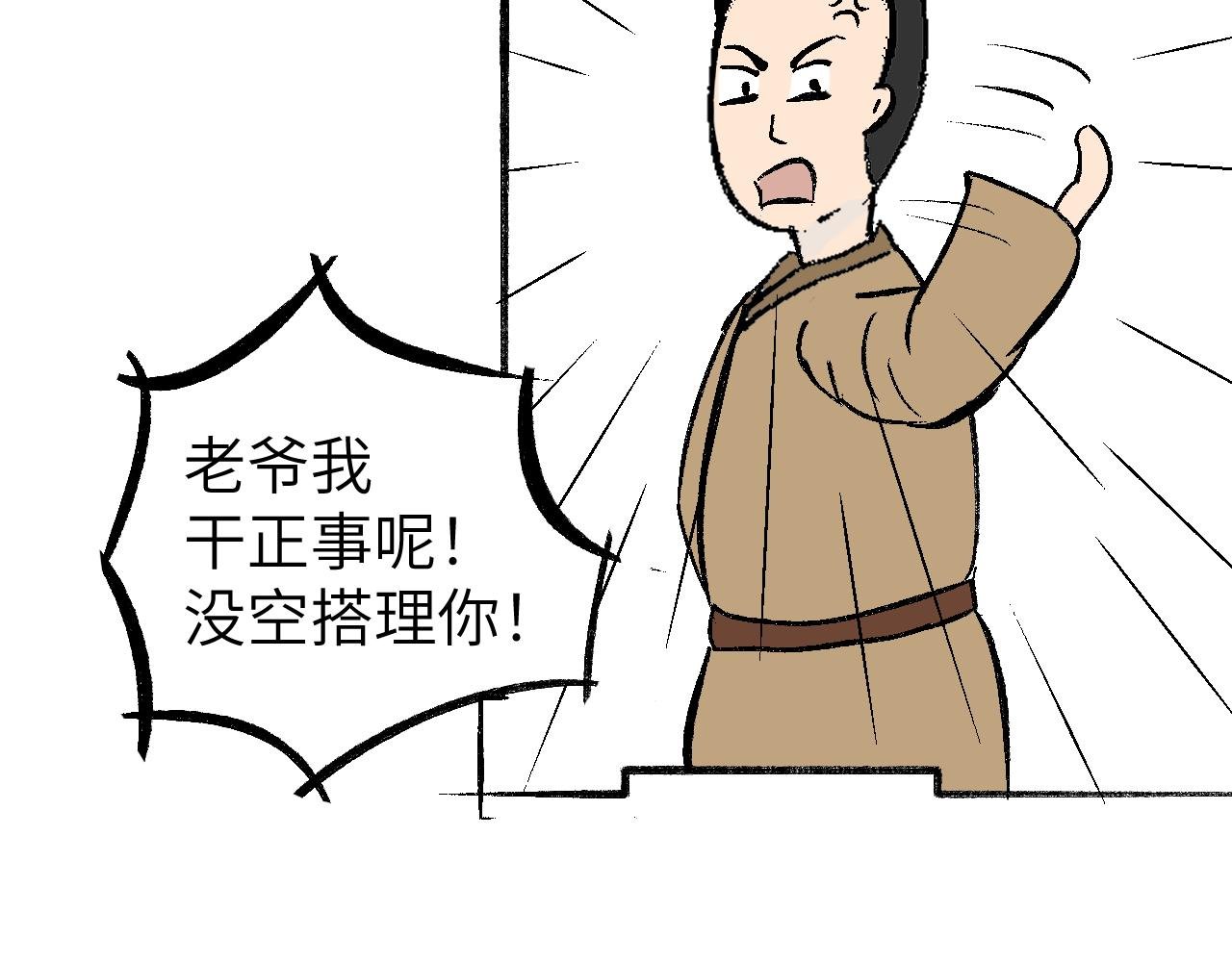 第11话　路见不平