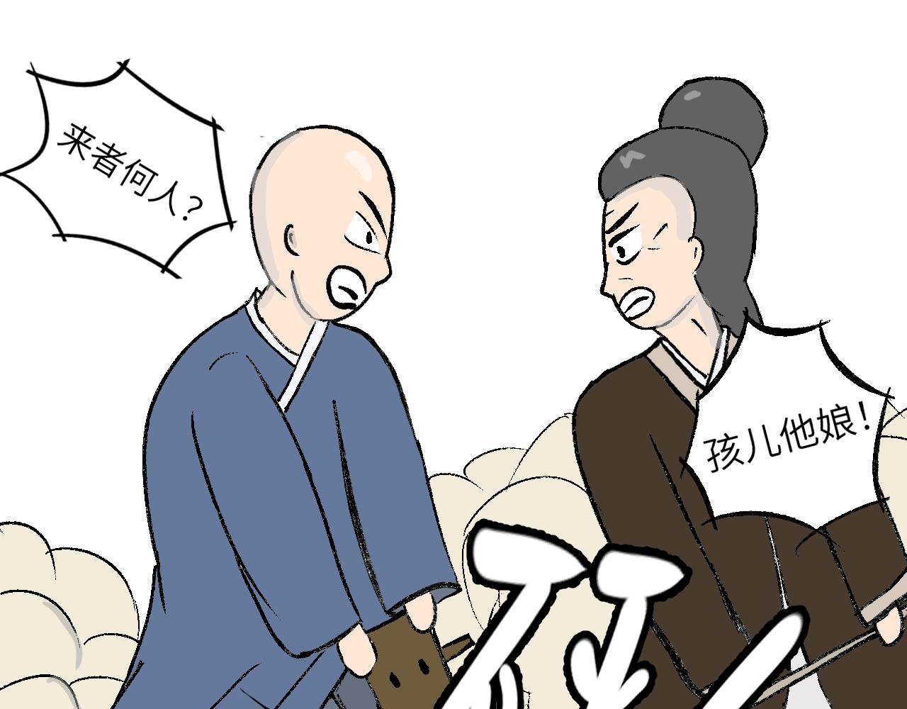 第11话　路见不平