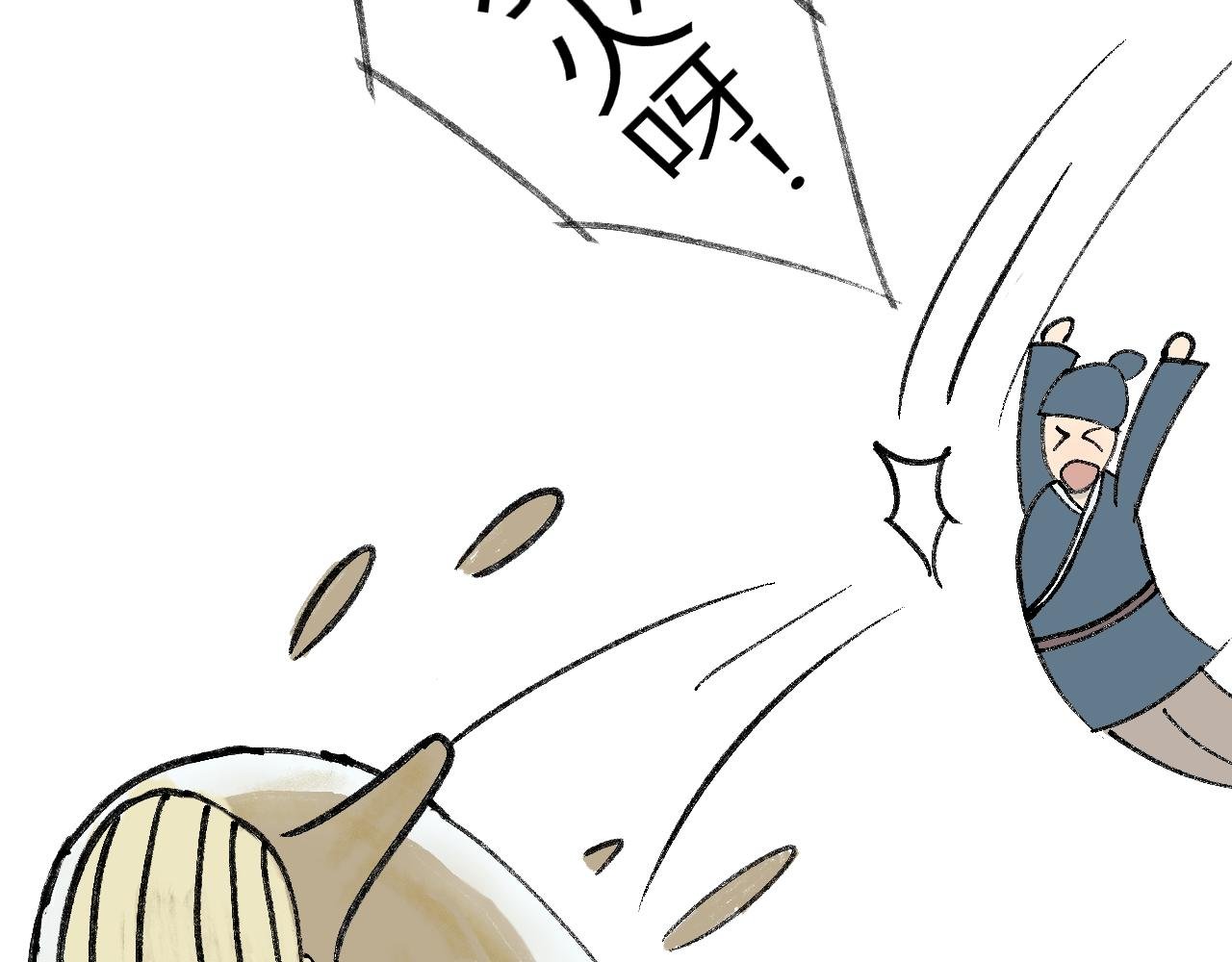 第10话　火气？！