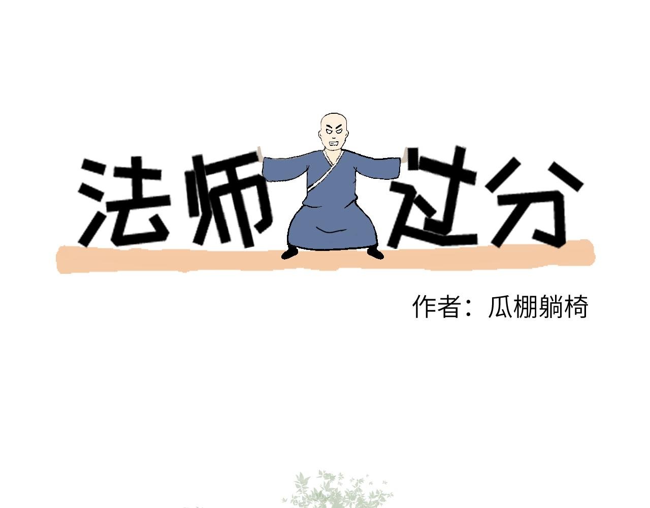 第９话　赔偿