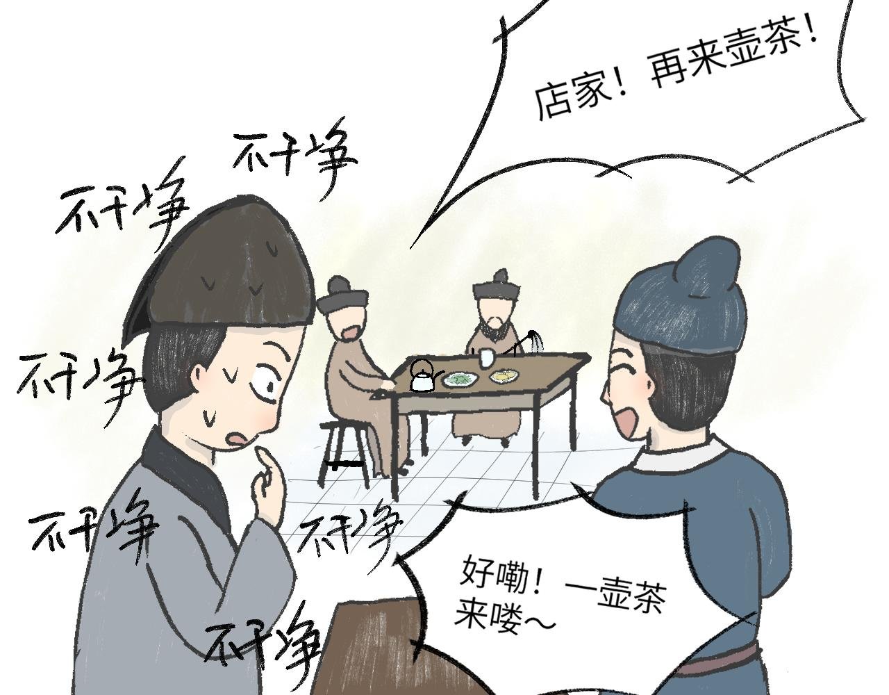 第９话　赔偿