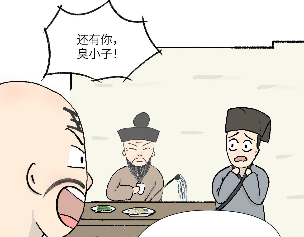 第９话　赔偿