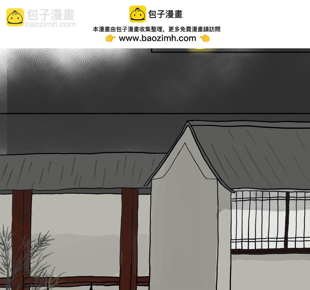 第８话　新来的妖怪
