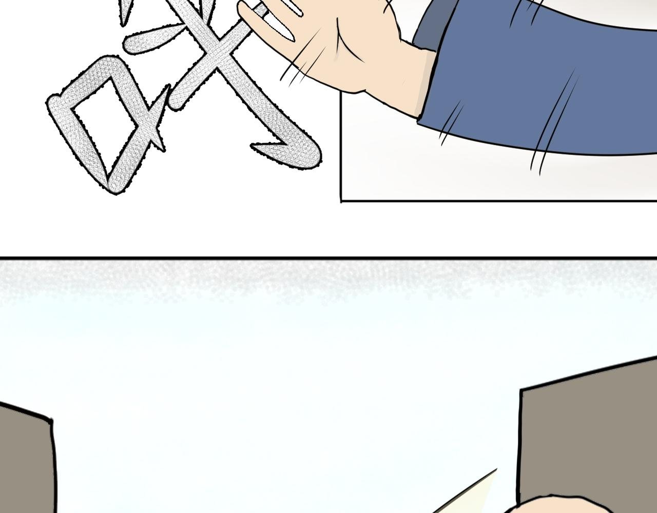 第7话　扫地出门！！