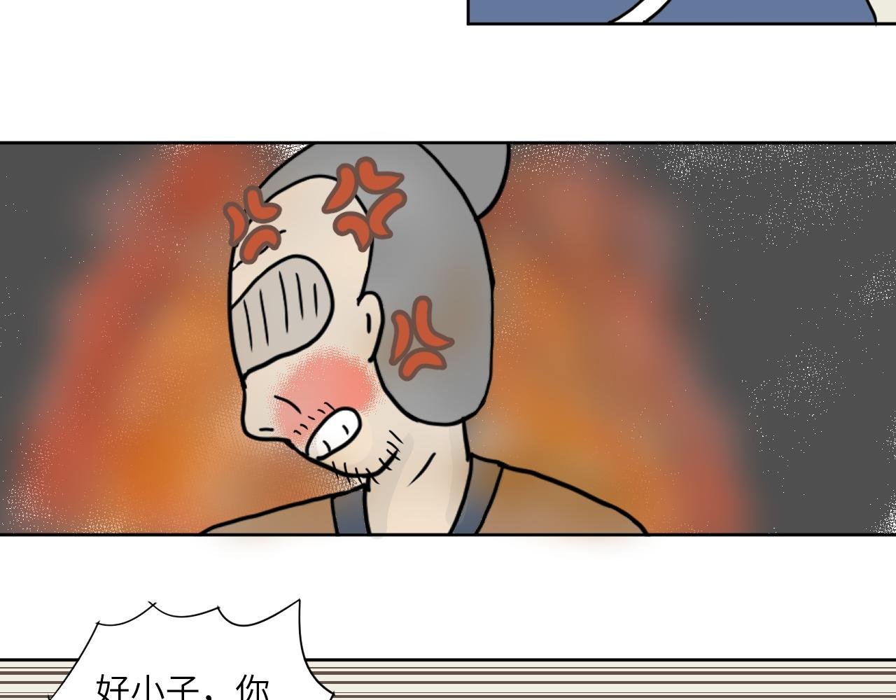 第7话　扫地出门！！