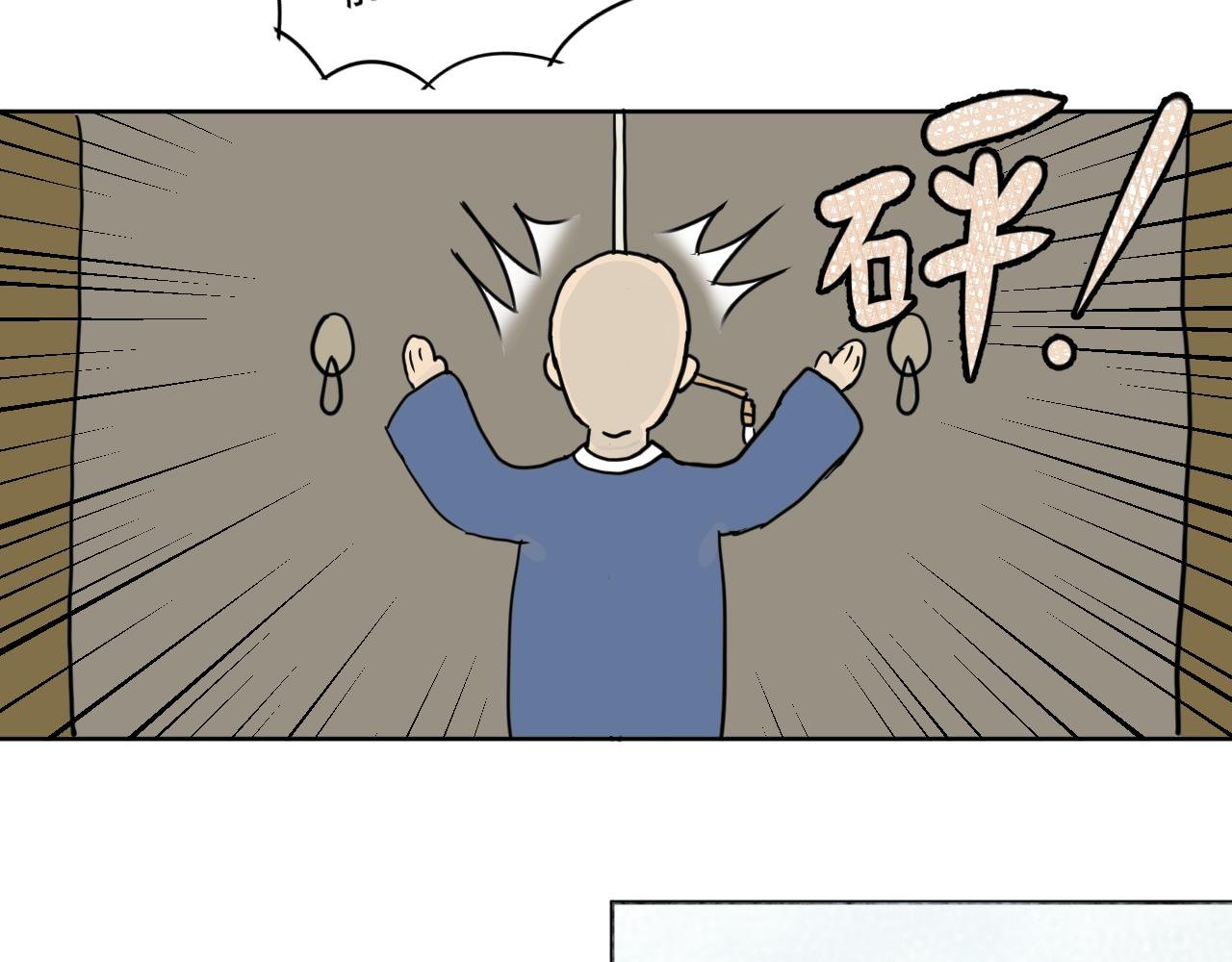 第7话　扫地出门！！