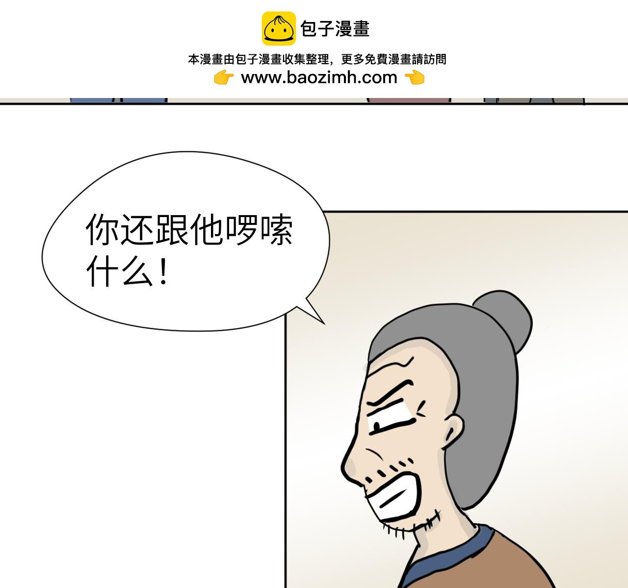第6话　“学习的救星”