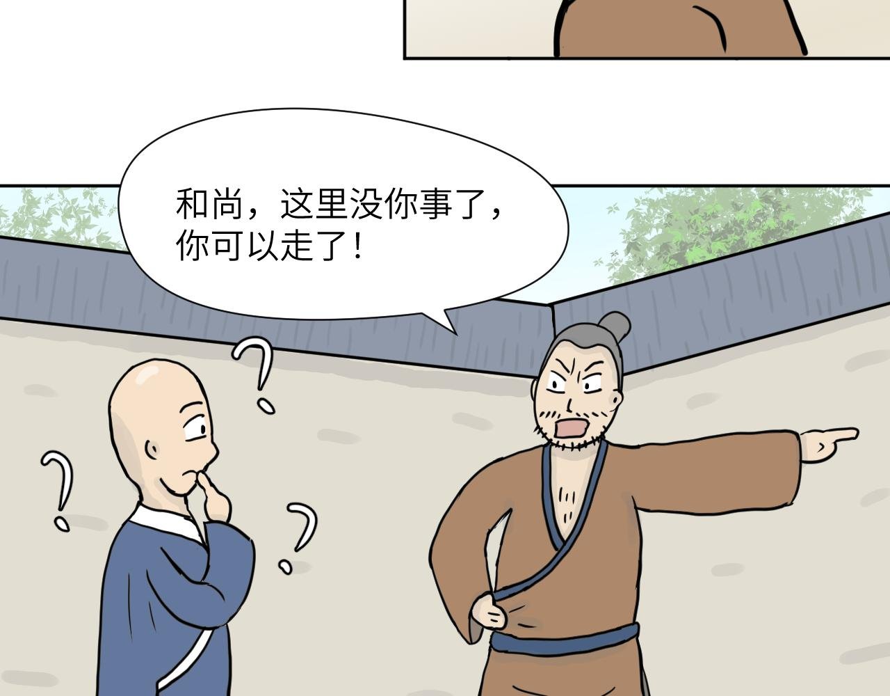 第6话　“学习的救星”