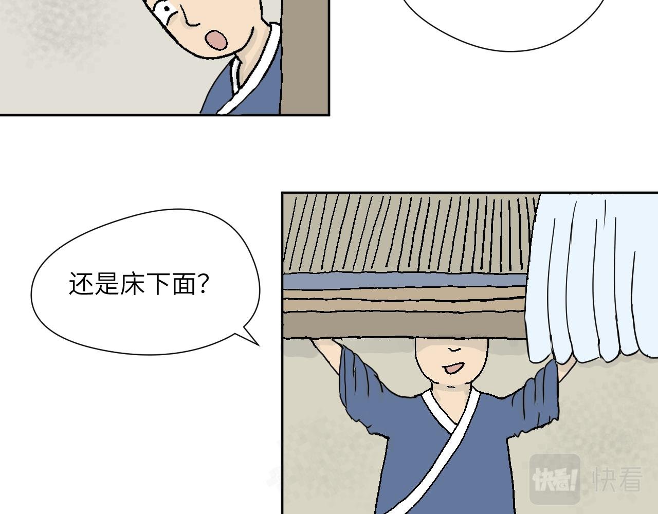 第5话　容易对付的小妖？