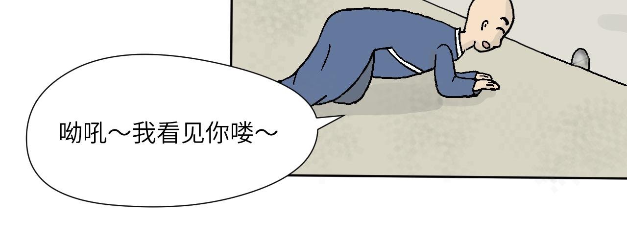 第5话　容易对付的小妖？