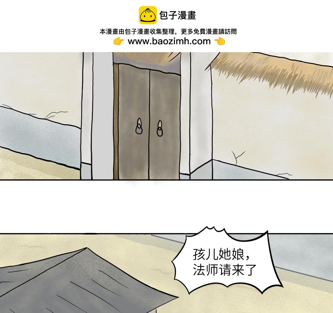 第4话　变漂亮了？