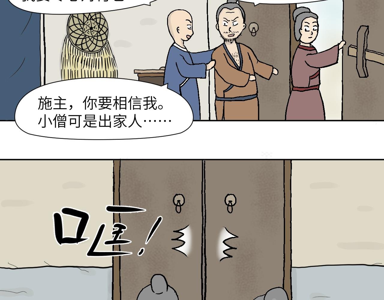 第4话　变漂亮了？