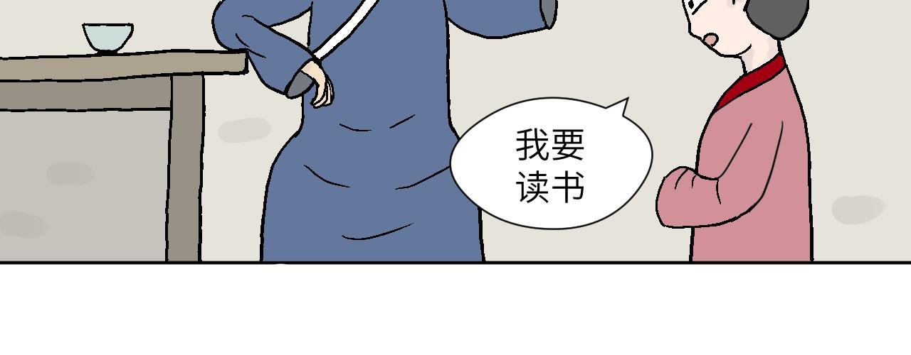 第4话　变漂亮了？
