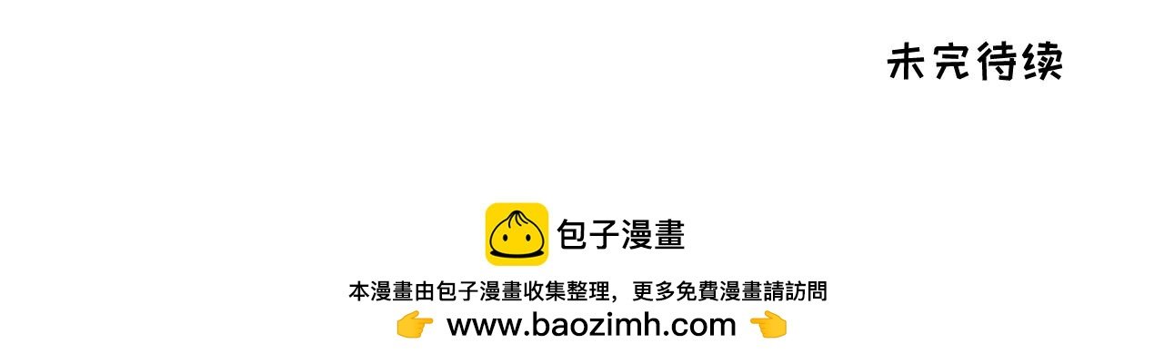 第4话　变漂亮了？