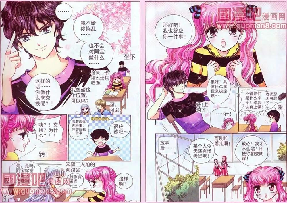 5话