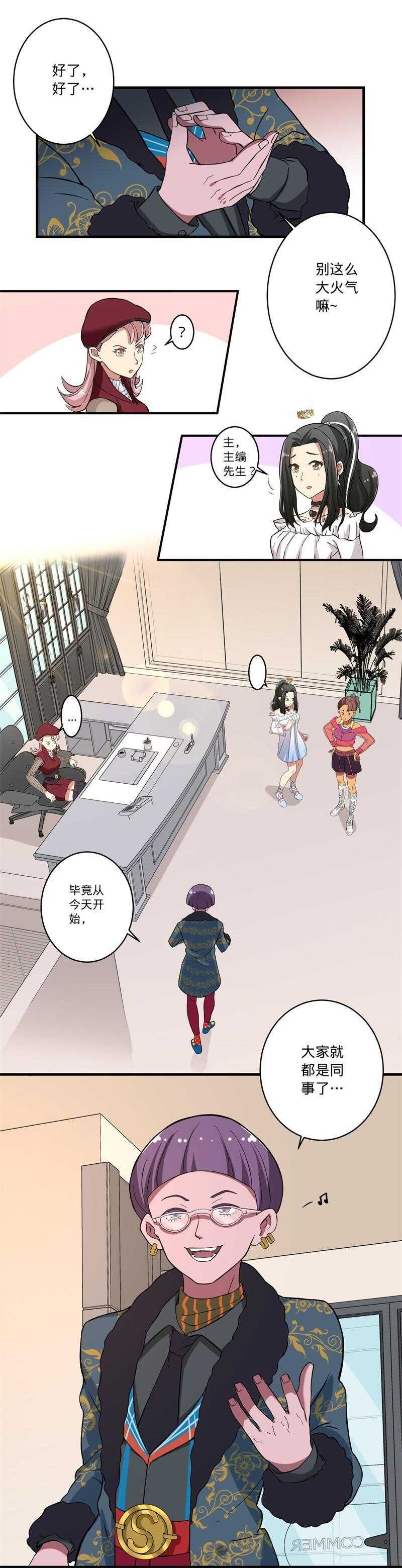 第25话