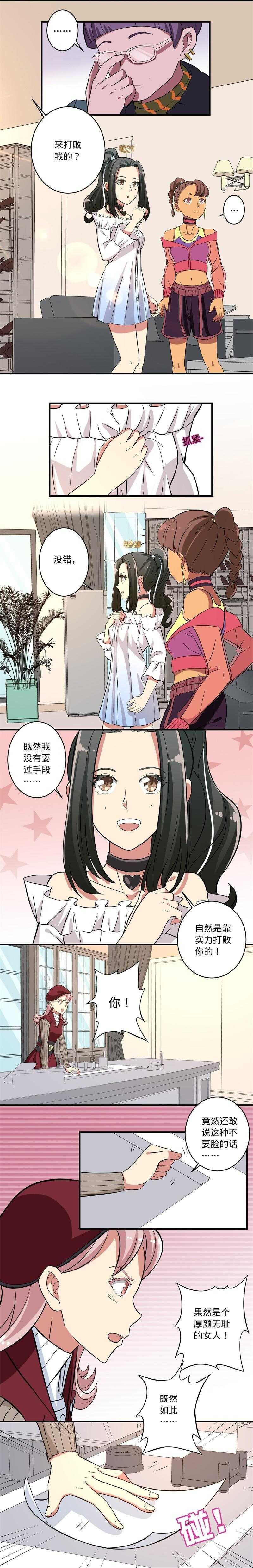 第25话