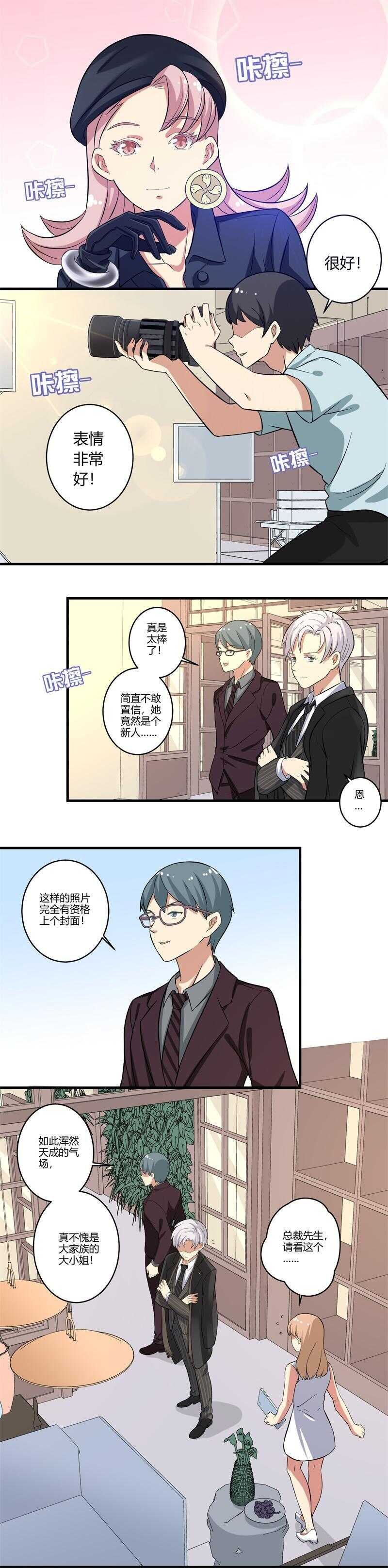 第29话