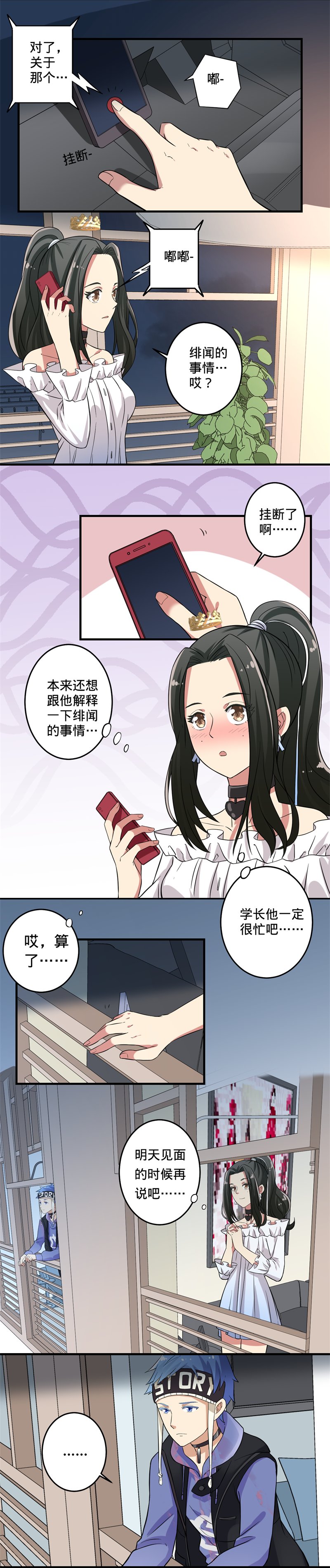 第30话