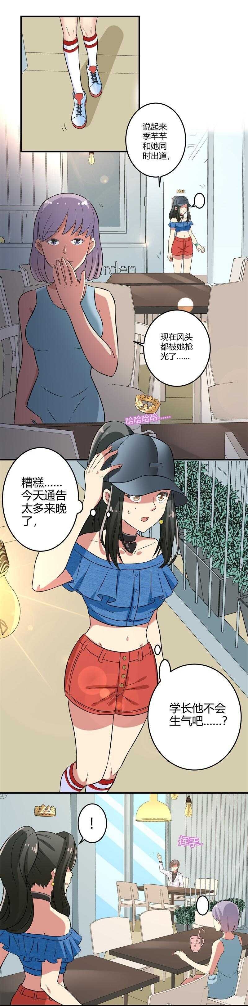第31话