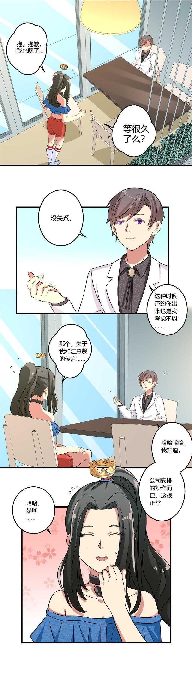 第31话