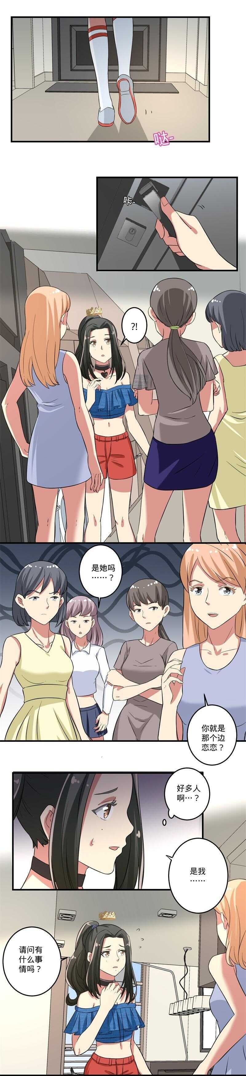 第33话