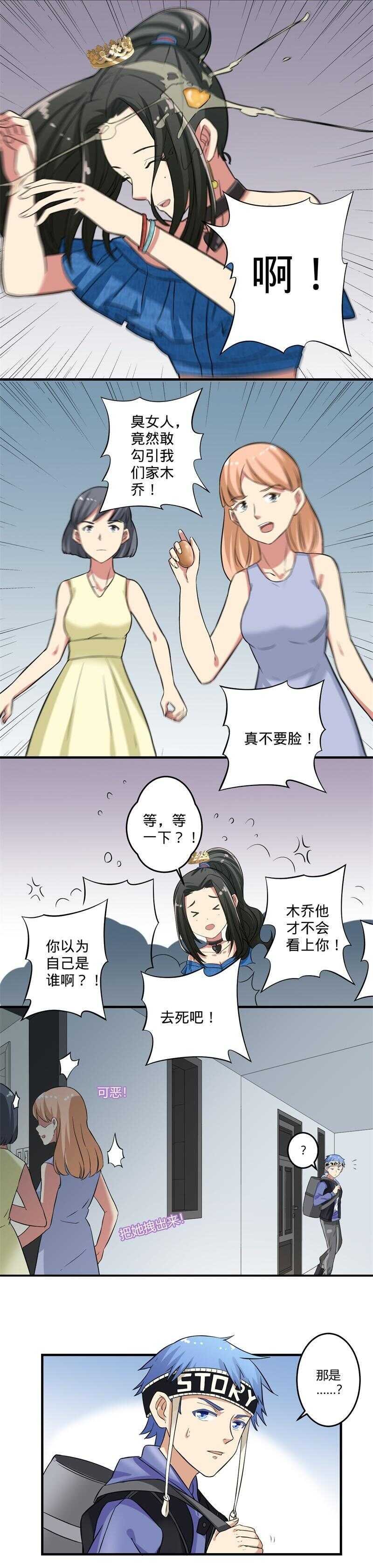 第33话