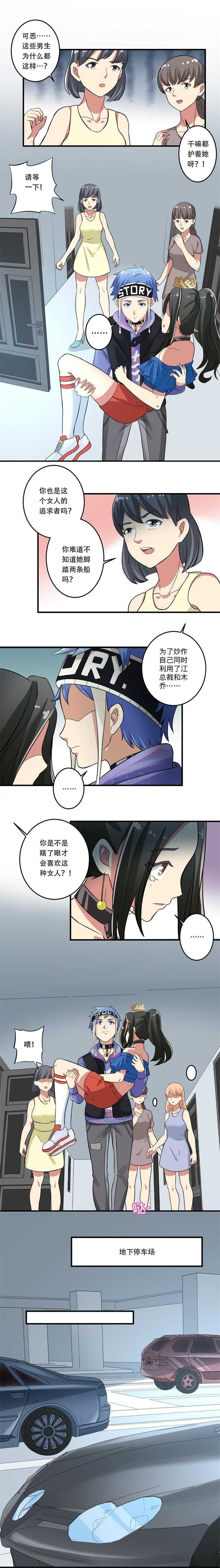 第33话