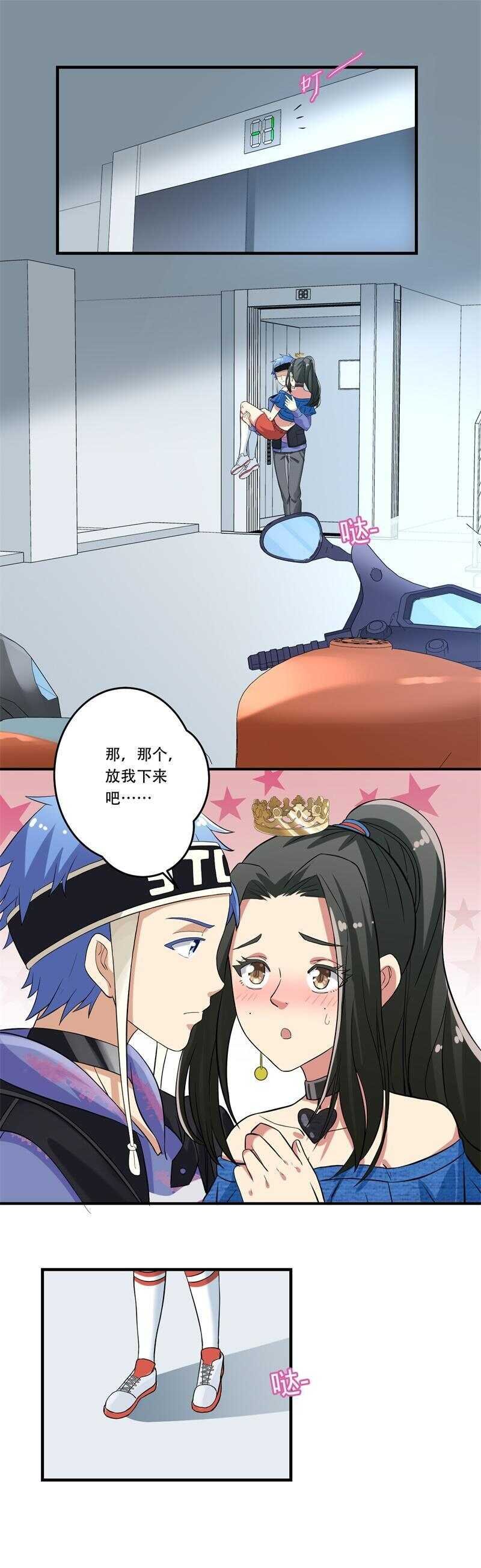 第33话