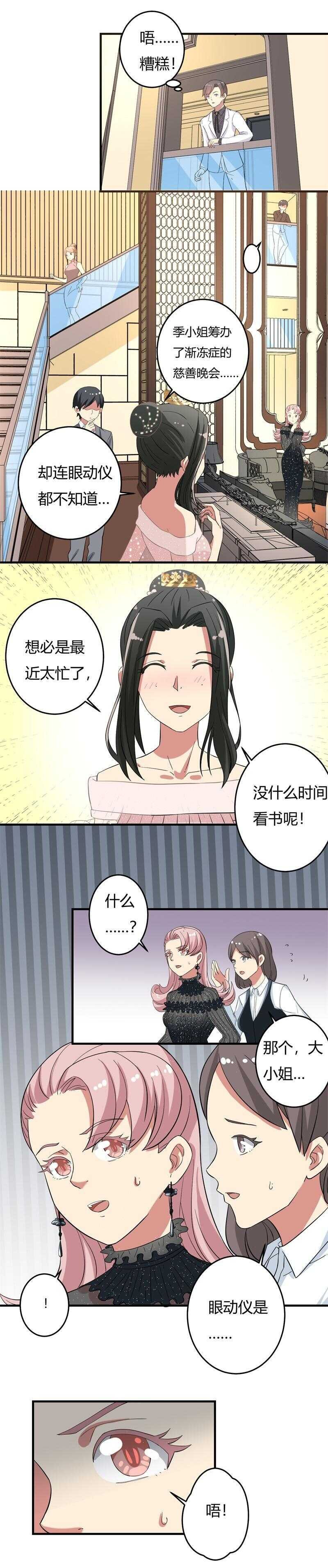 第39话