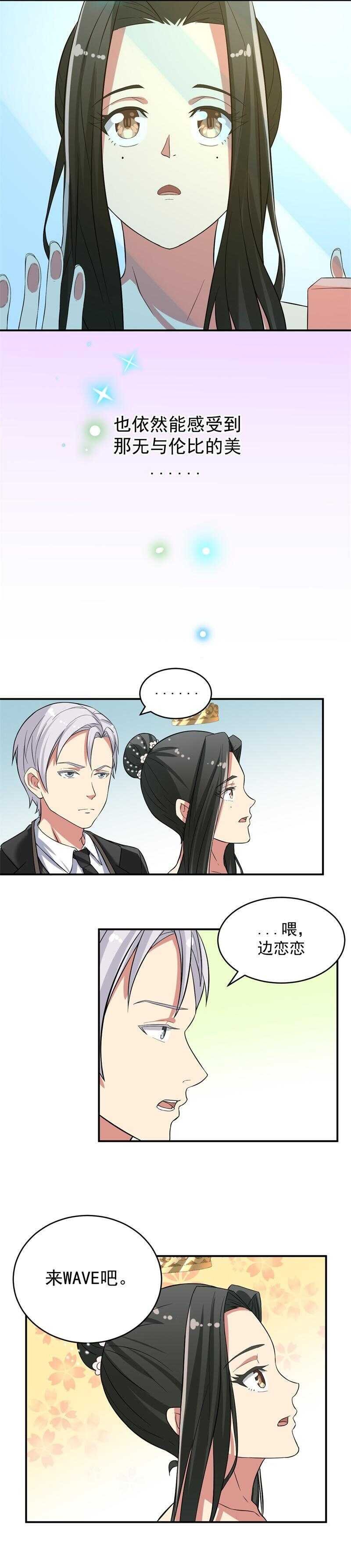 第45话