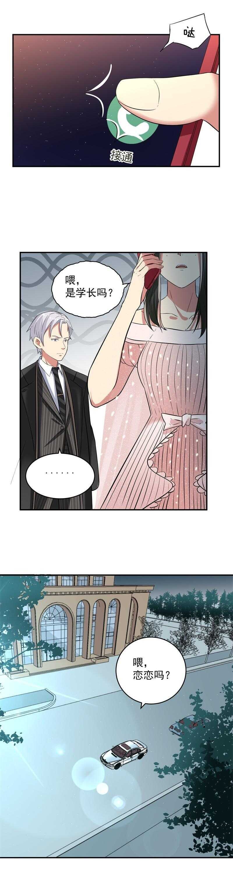 第45话
