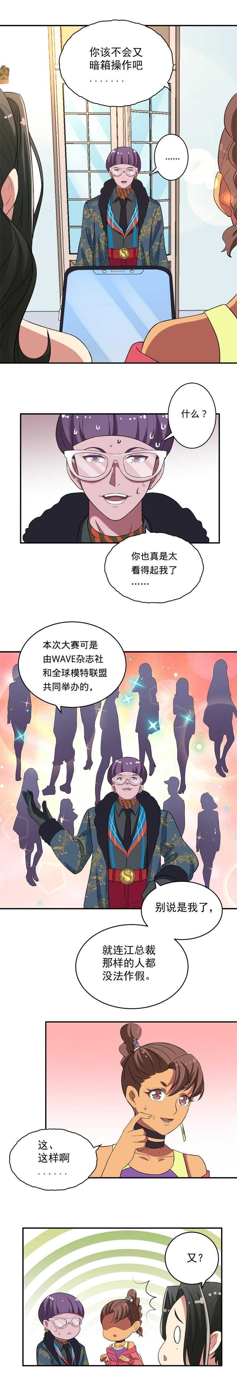 第47话