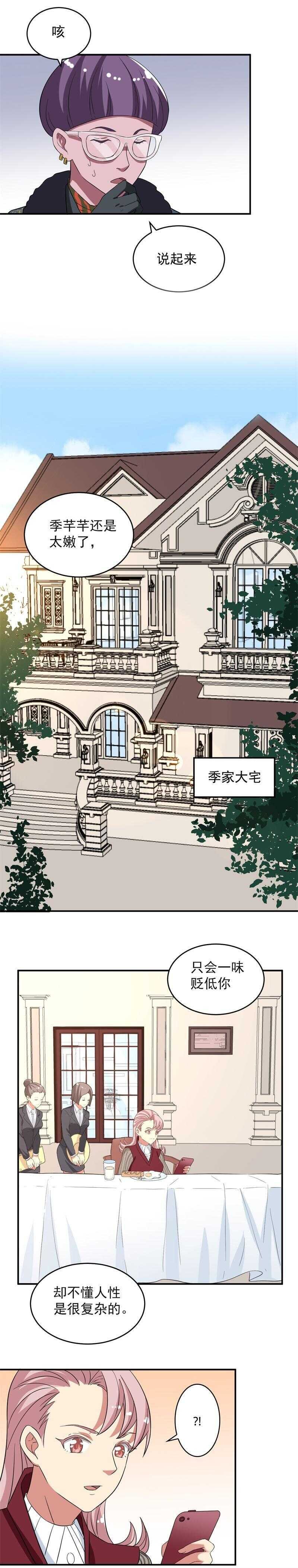 第47话