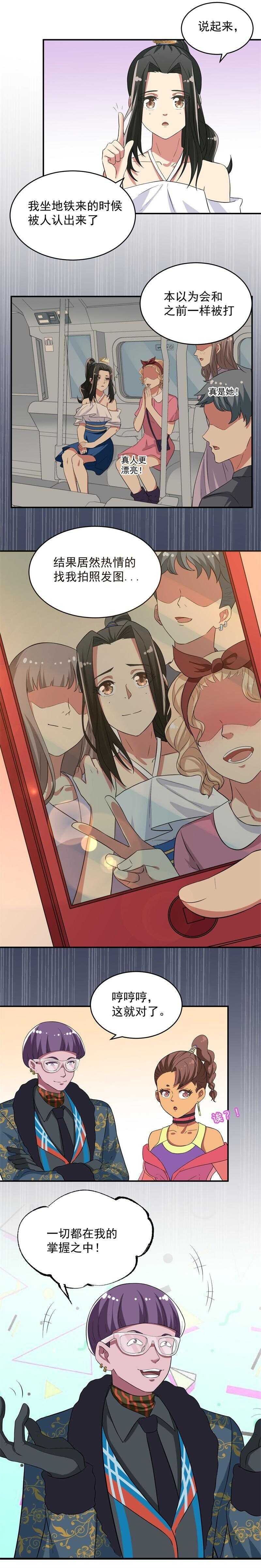第47话