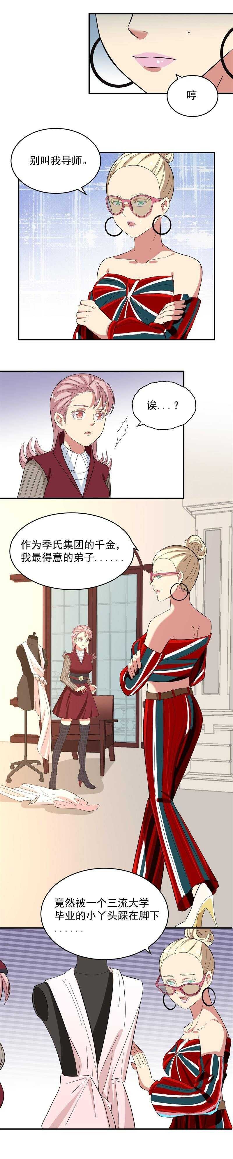 第48话