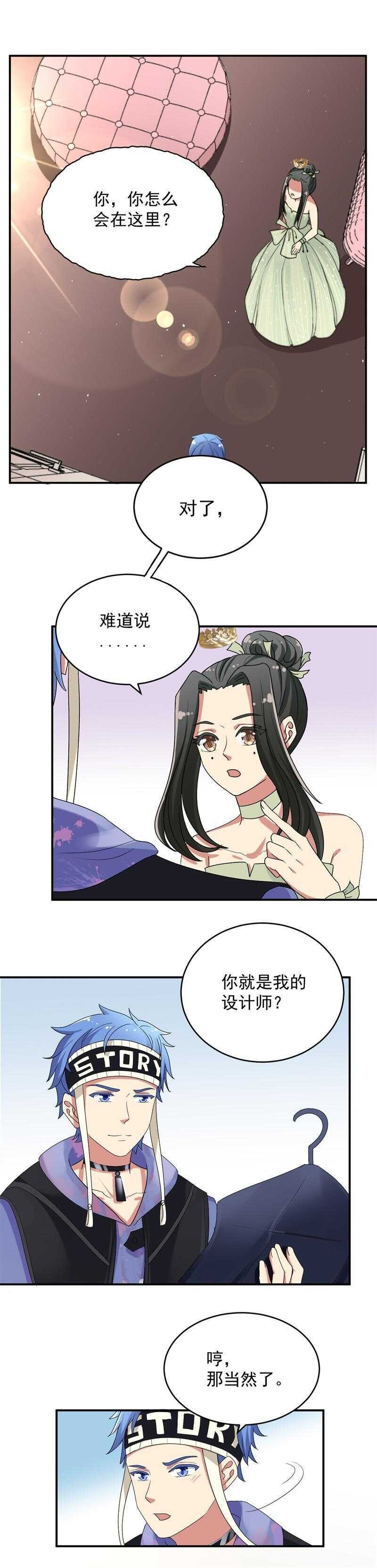 第54话