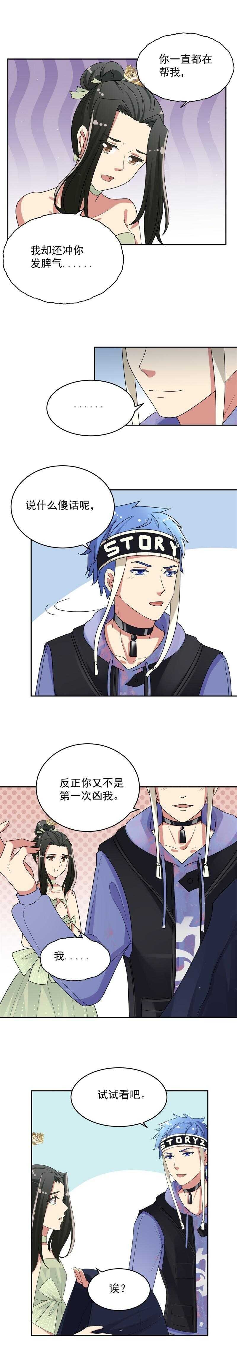 第54话
