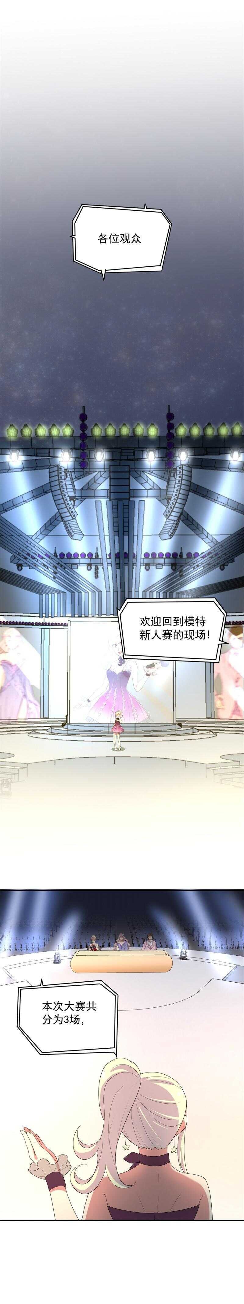 第54话