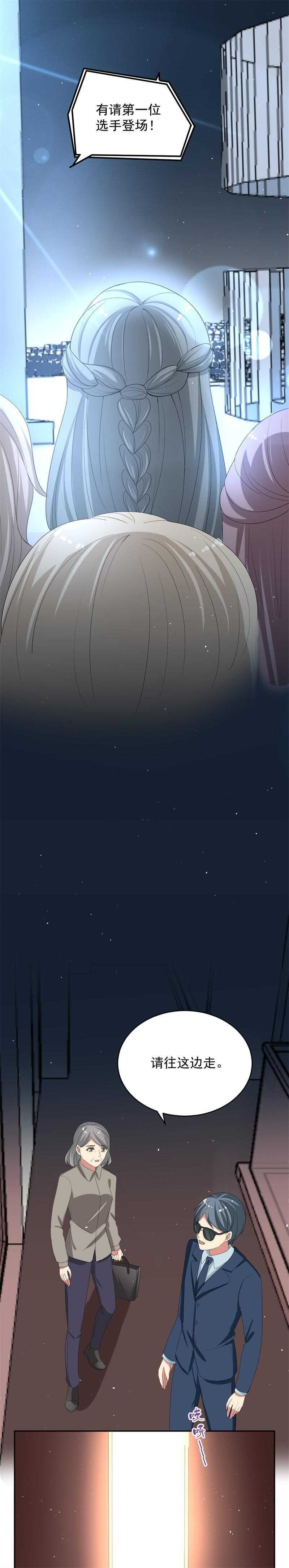 第54话