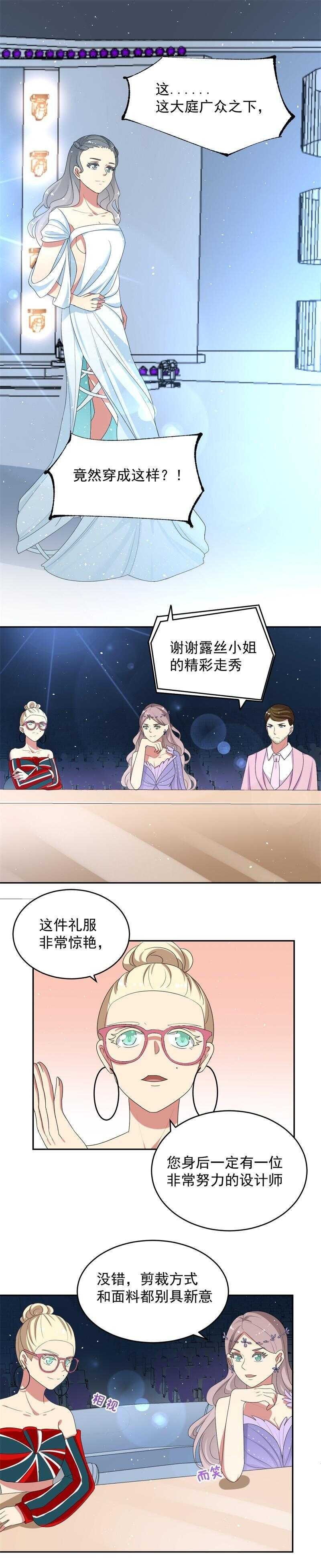 第54话