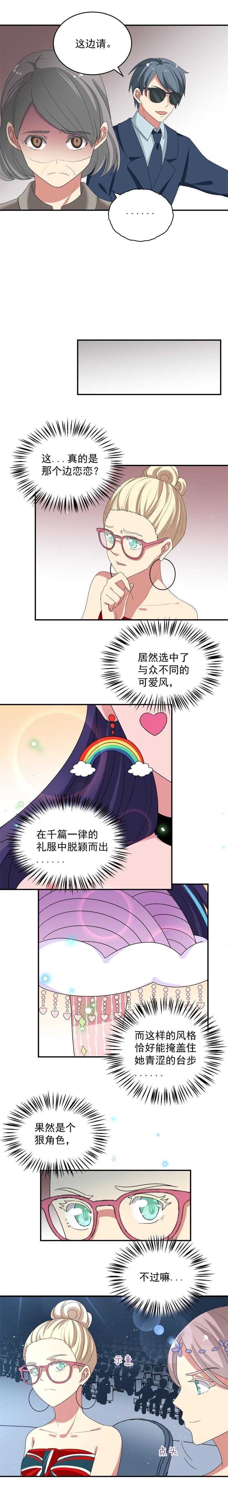 第55话
