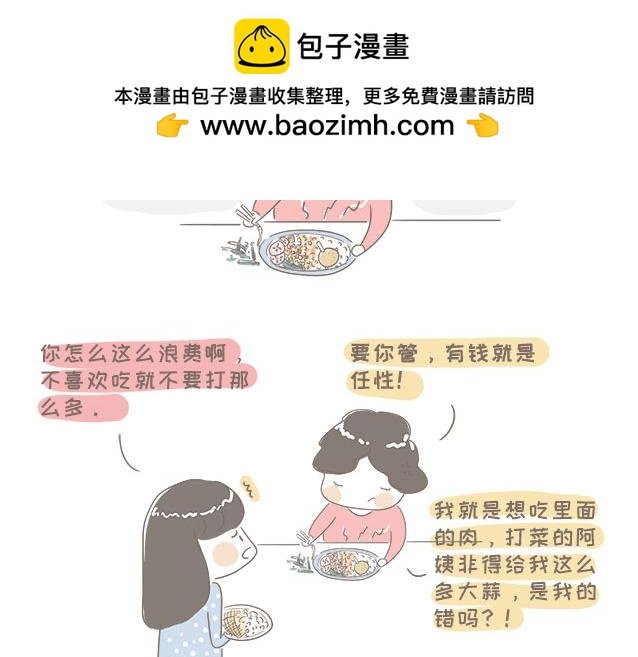 小剧场2