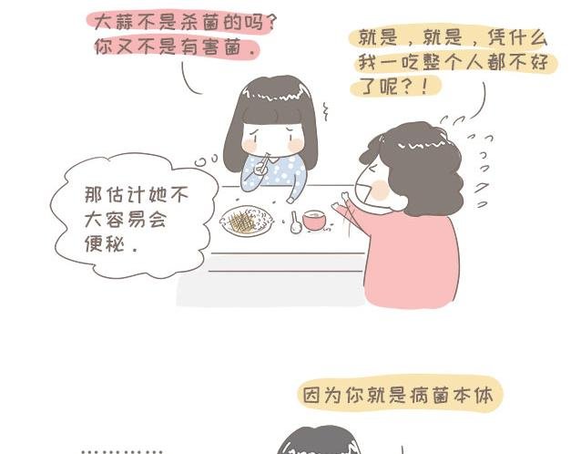 小剧场2
