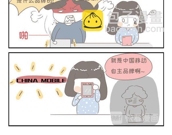 小剧场