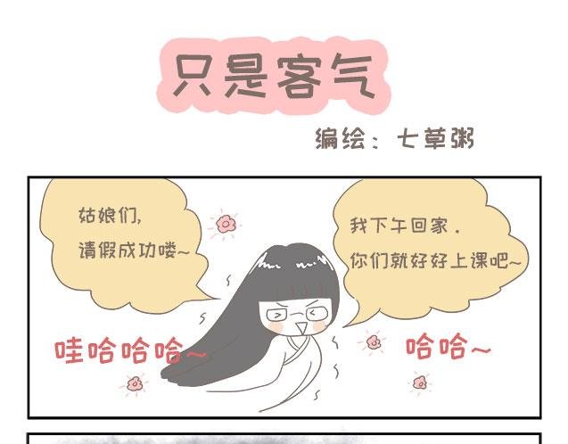 小剧场