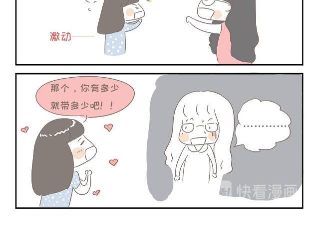 小剧场