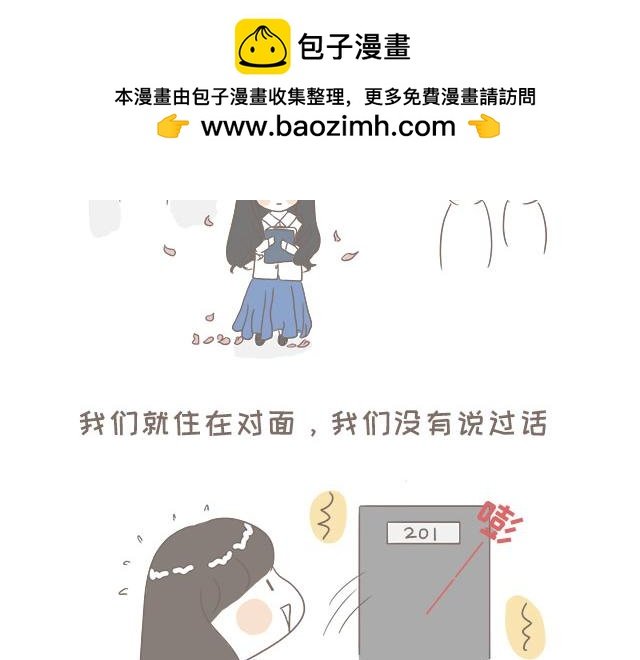 猿粪