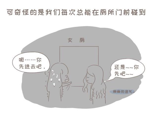 猿粪